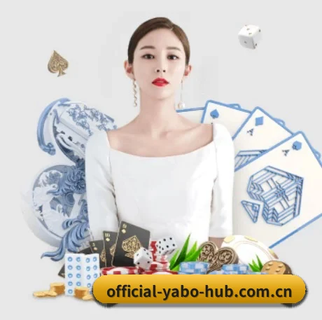 亚博体育中文网页-全新首页体验 APP 界面